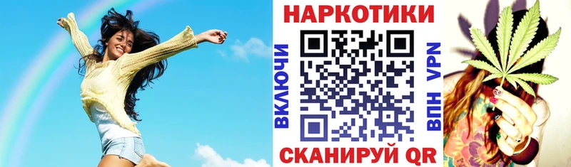 Где купить наркотики Улан-Удэ blacksprut рабочий сайт Меф мяу мяу СОЛЬ Амфетамин Каннабис КОКАИН