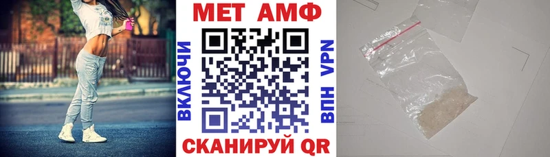 Amphetamine VHQ Улан-Удэ