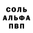 Кетамин VHQ Lexx Fomenko