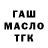 Гашиш убойный Mario Margalic