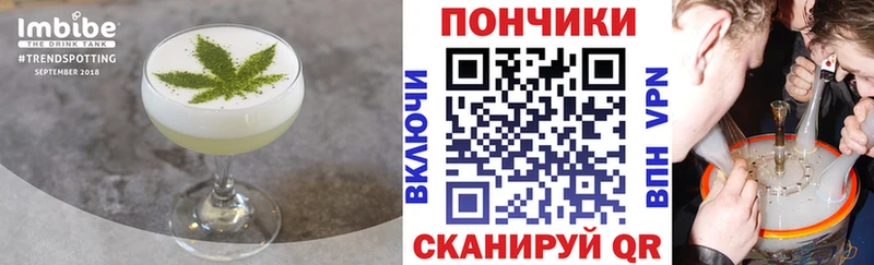 Cannafood конопля Улан-Удэ