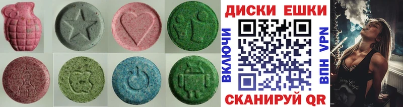 ЭКСТАЗИ 300 mg  наркотики  Улан-Удэ 
