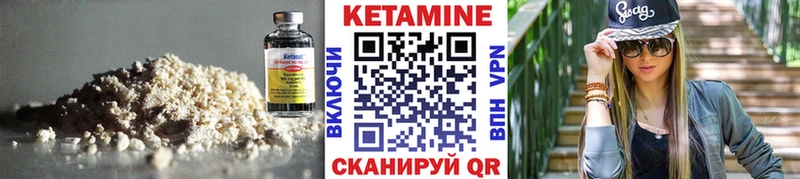хочу   Улан-Удэ  Кетамин ketamine 