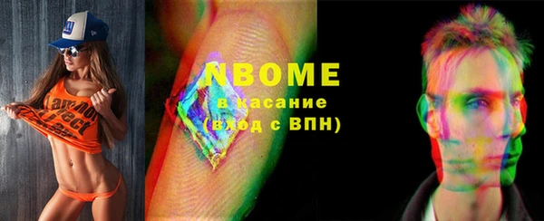 метадон Сосновый Бор
