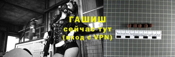 мефедрон мука Сосновка