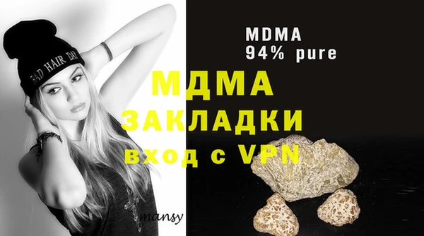 винт Верхнеуральск