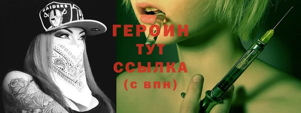 метадон Сосновый Бор