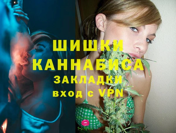 метамфетамин Волоколамск