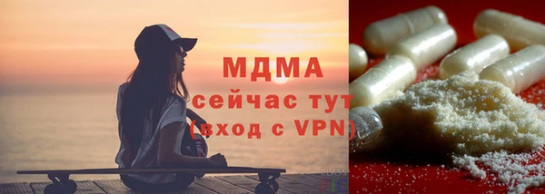 винт Верхнеуральск