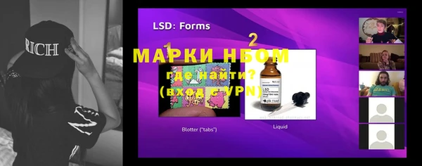 метамфетамин Волоколамск