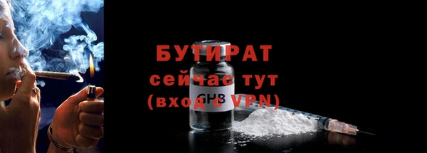 спиды Волосово