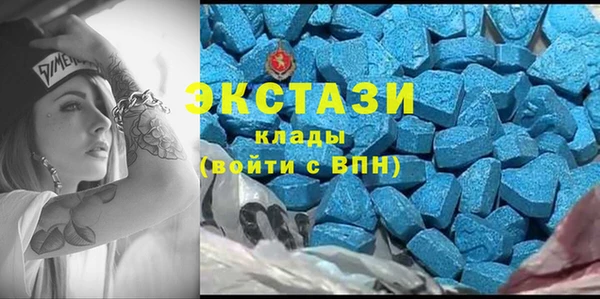 хмурый Володарск
