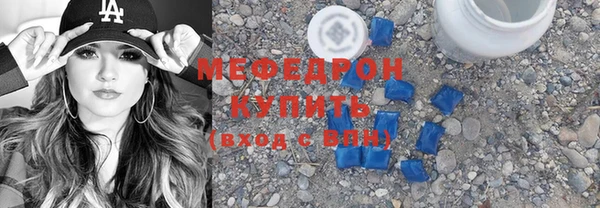 метамфетамин Волоколамск
