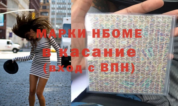метадон Сосновый Бор