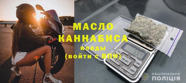метамфетамин Волоколамск