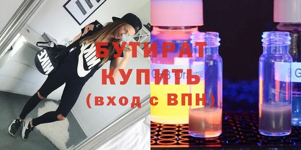 ECSTASY Верхний Тагил