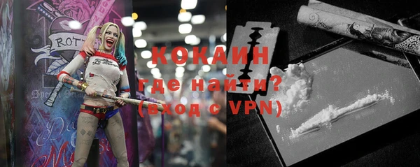 спиды Волосово