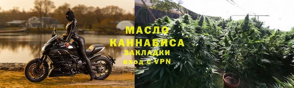 спиды Волосово