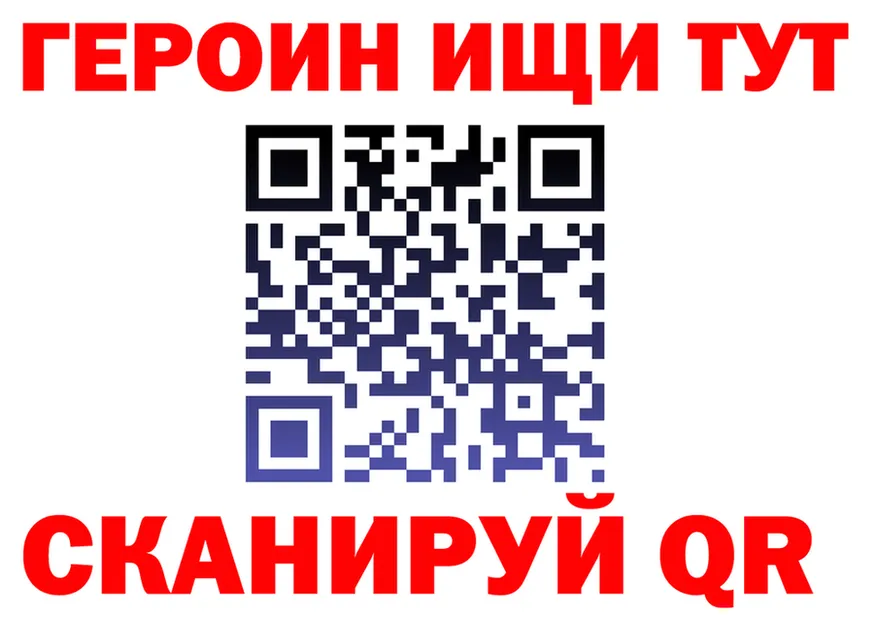 БУТИРАТ бутик ссылки это блэк спрут Улан-Удэ