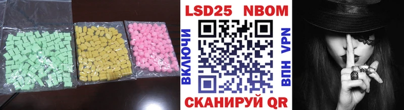 Лсд 25 экстази кислота  кракен ссылки  Улан-Удэ  наркошоп 