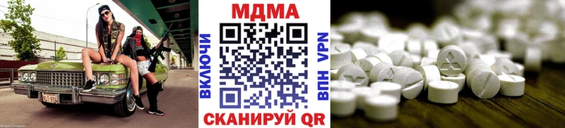 МДМА молли  Улан-Удэ 