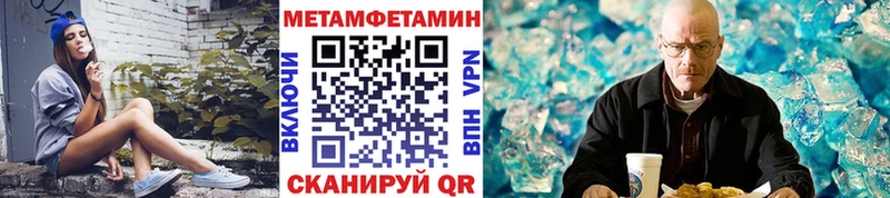 сколько стоит  Улан-Удэ  shop наркотические препараты  Метамфетамин пудра 