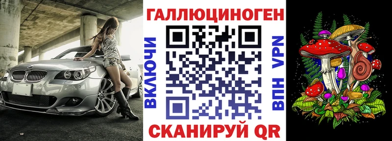 как найти наркотики  Улан-Удэ  mega онион  Псилоцибиновые грибы Psilocybe 