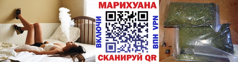 Конопля план  Улан-Удэ 